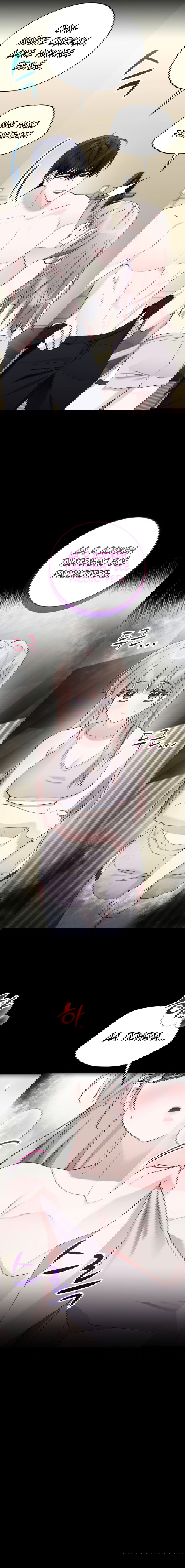 Манга Развратный друг - Глава 2 Страница 67