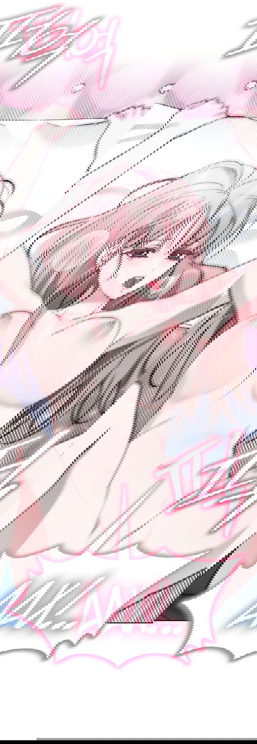 Манга Развратный друг - Глава 1 Страница 15