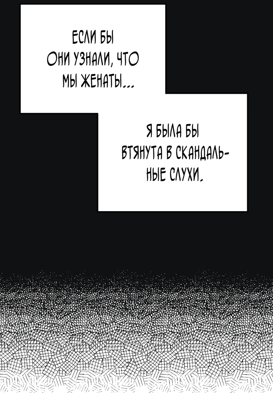 Манга Развратный друг - Глава 1 Страница 7