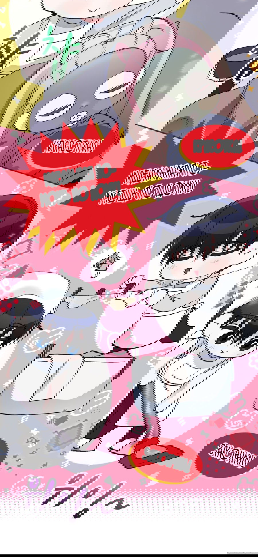 Манга Развратный друг - Глава 1 Страница 46