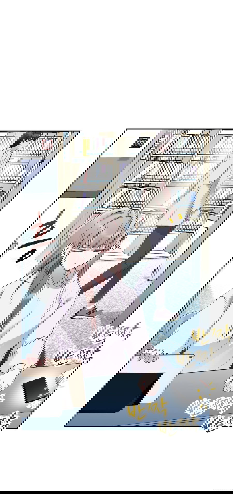 Манга Развратный друг - Глава 1 Страница 63