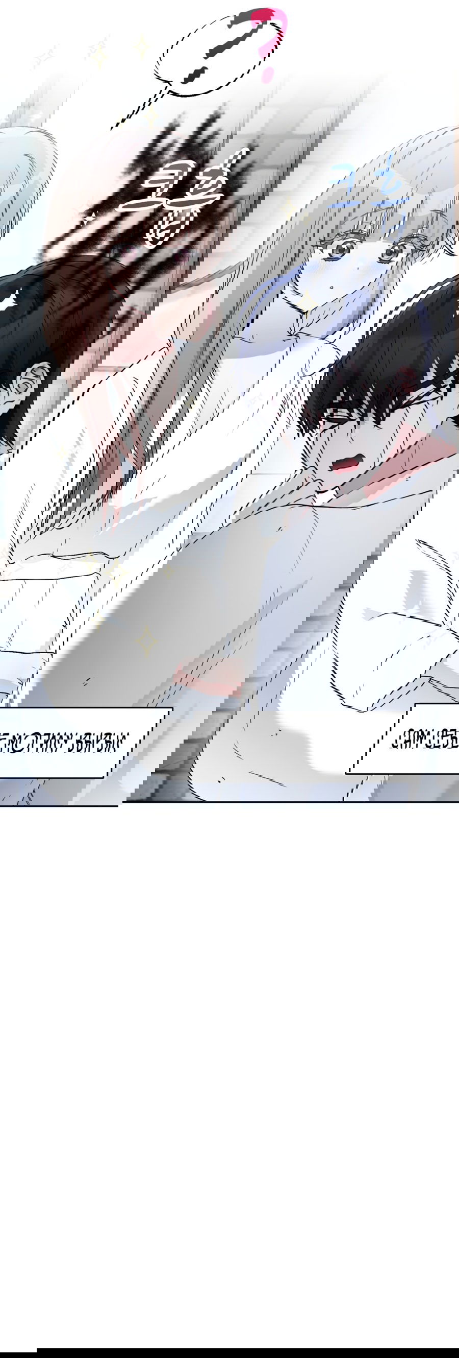 Манга Развратный друг - Глава 1 Страница 48