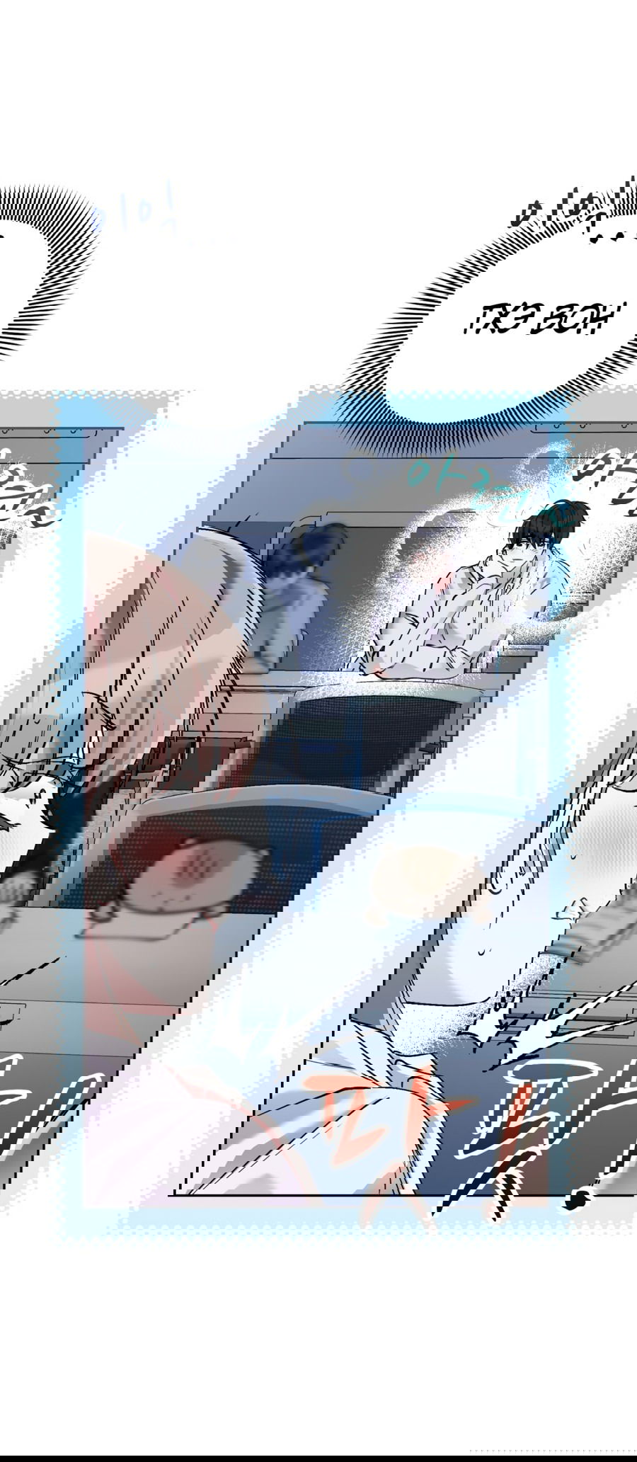 Манга Развратный друг - Глава 1 Страница 53