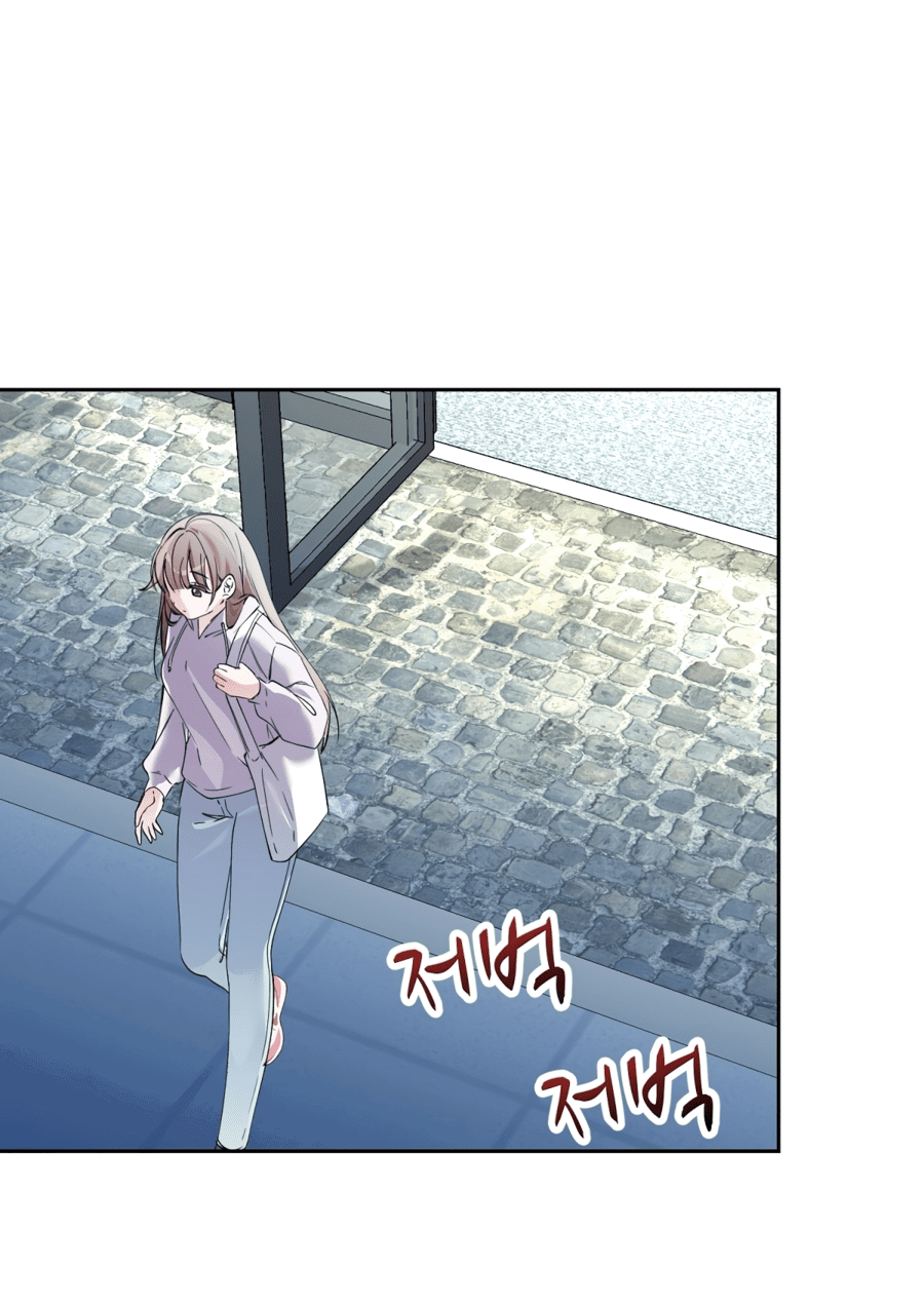 Манга Развратный друг - Глава 1 Страница 69