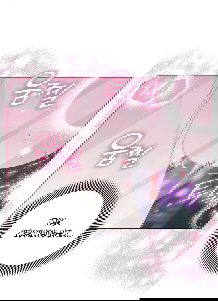 Манга Развратный друг - Глава 20 Страница 52