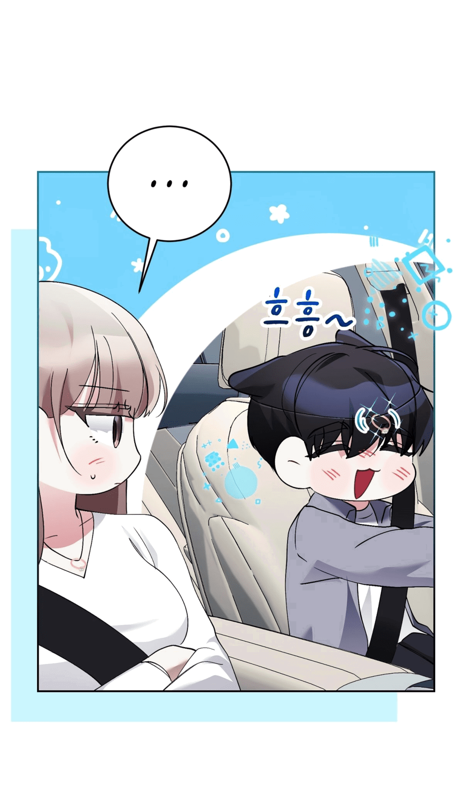 Манга Развратный друг - Глава 20 Страница 56