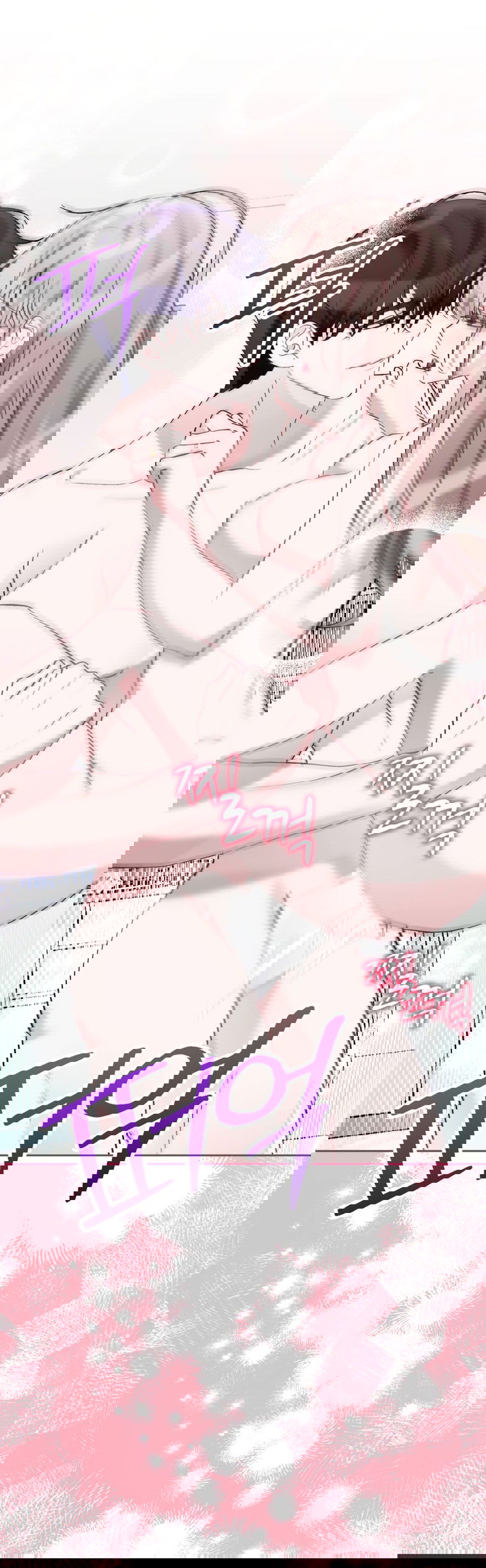 Манга Развратный друг - Глава 20 Страница 48