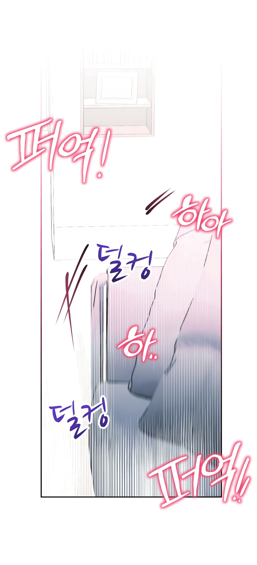 Манга Развратный друг - Глава 20 Страница 33