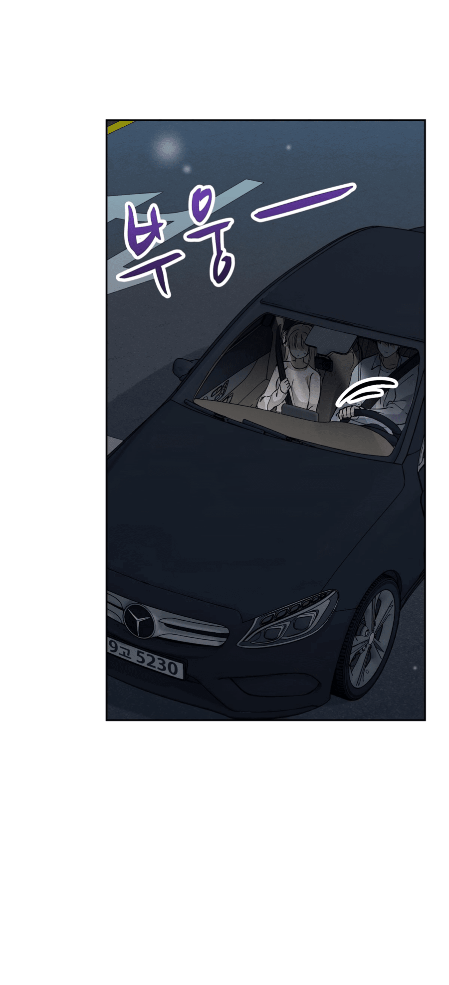 Манга Развратный друг - Глава 19 Страница 31