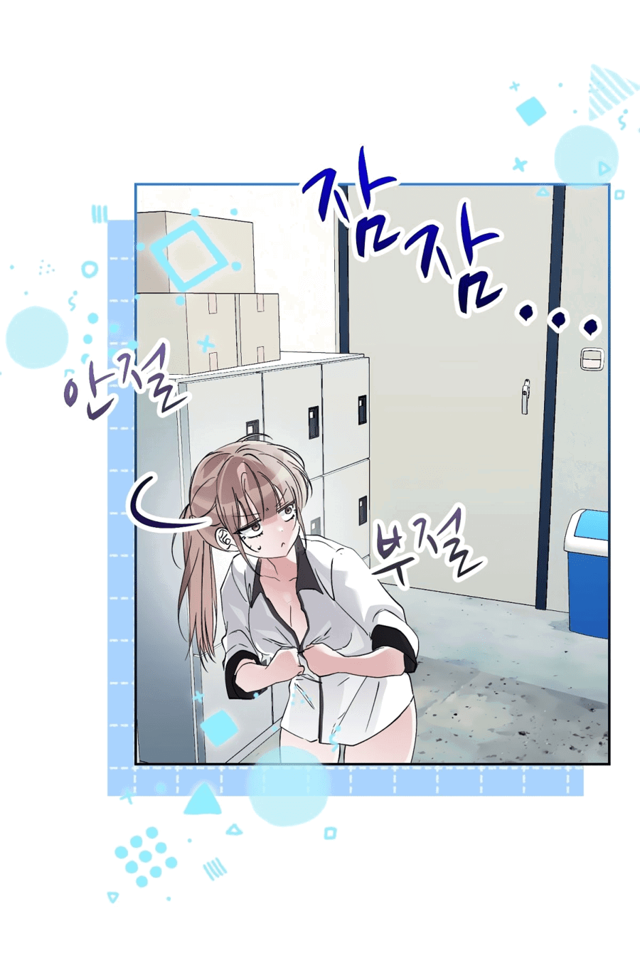 Манга Развратный друг - Глава 19 Страница 21