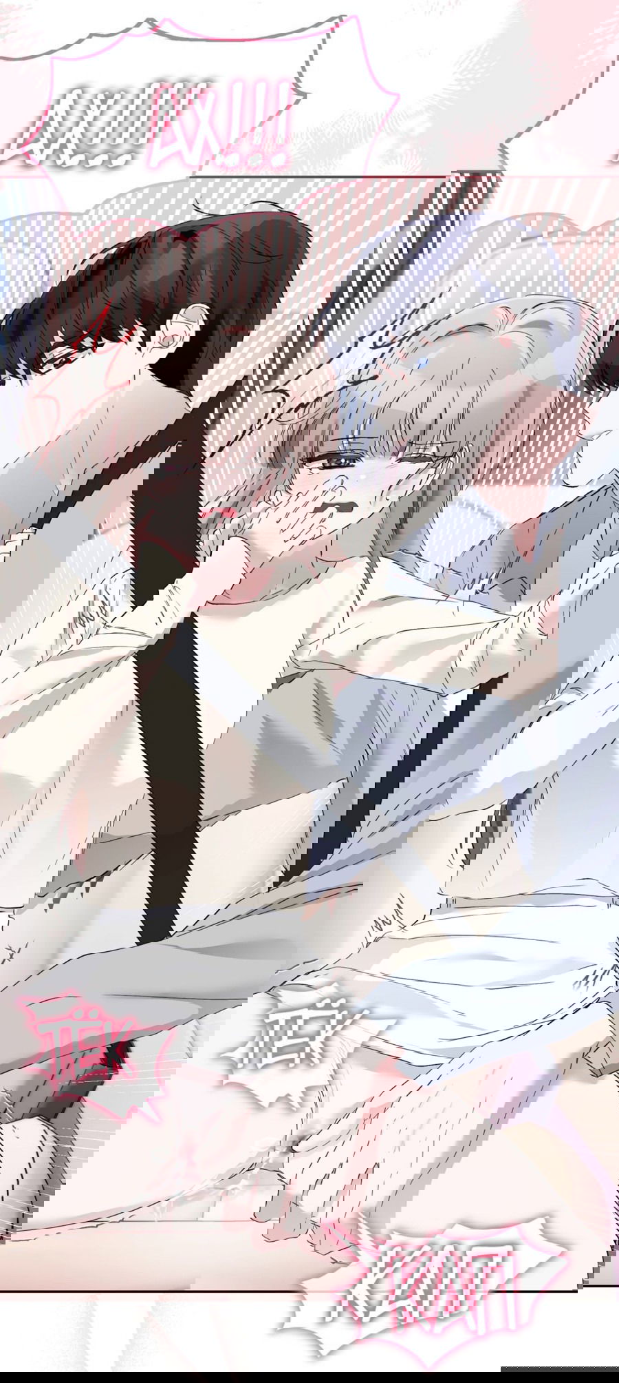 Манга Развратный друг - Глава 19 Страница 44