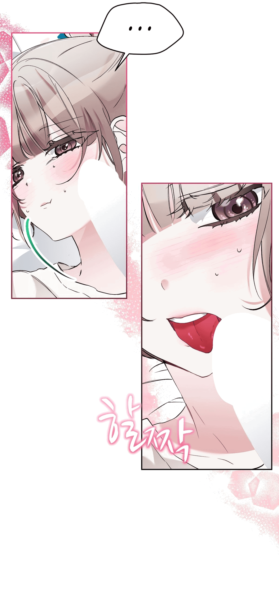 Манга Развратный друг - Глава 18 Страница 9