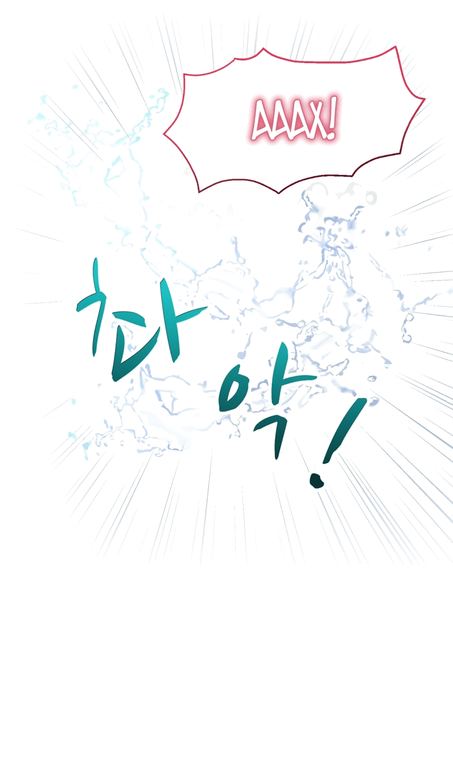 Манга Развратный друг - Глава 18 Страница 23