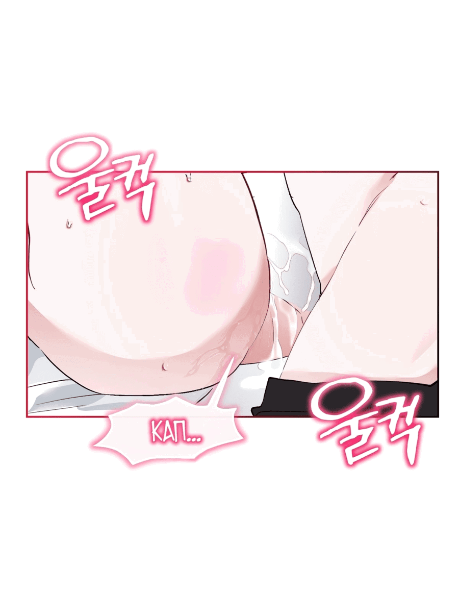 Манга Развратный друг - Глава 18 Страница 33