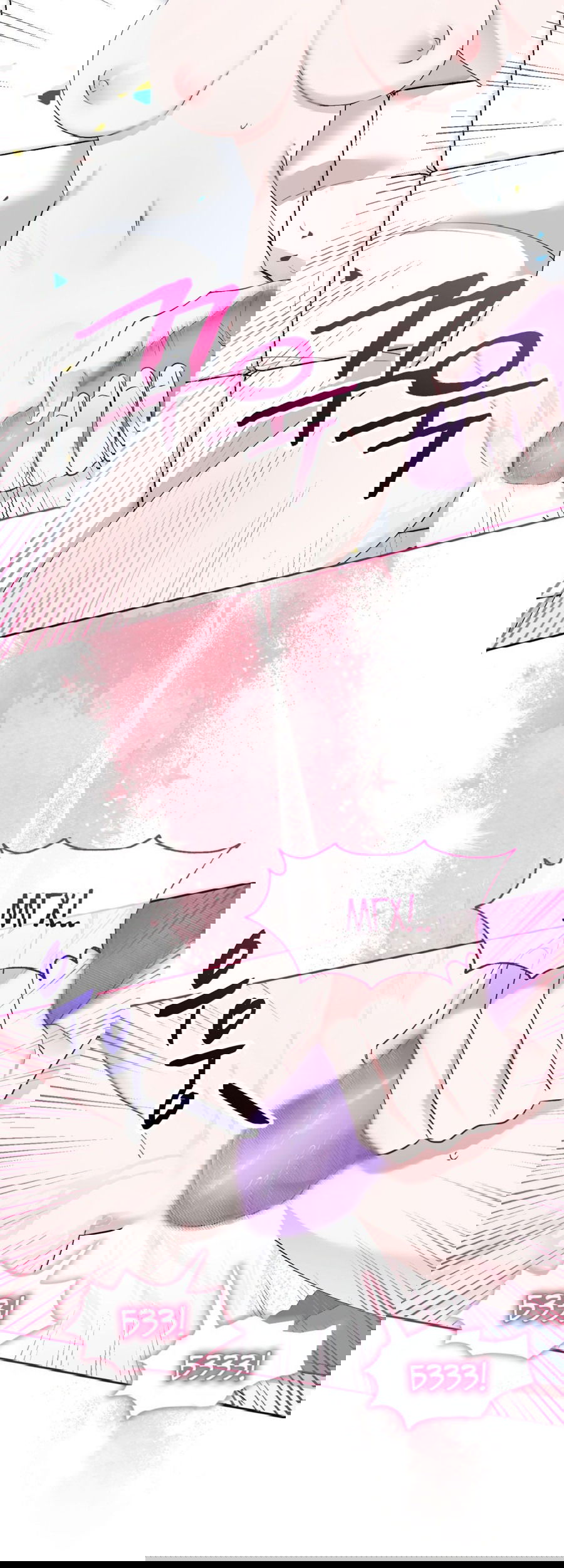 Манга Развратный друг - Глава 18 Страница 22