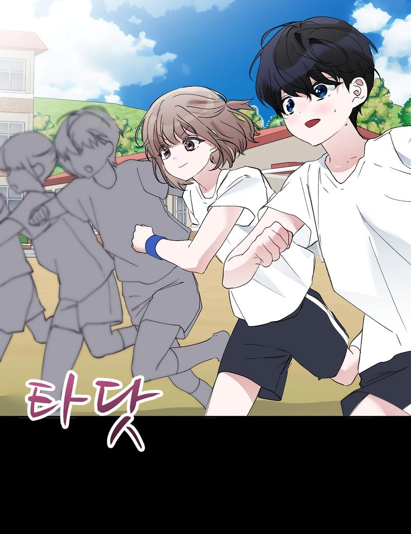 Манга Развратный друг - Глава 16 Страница 35