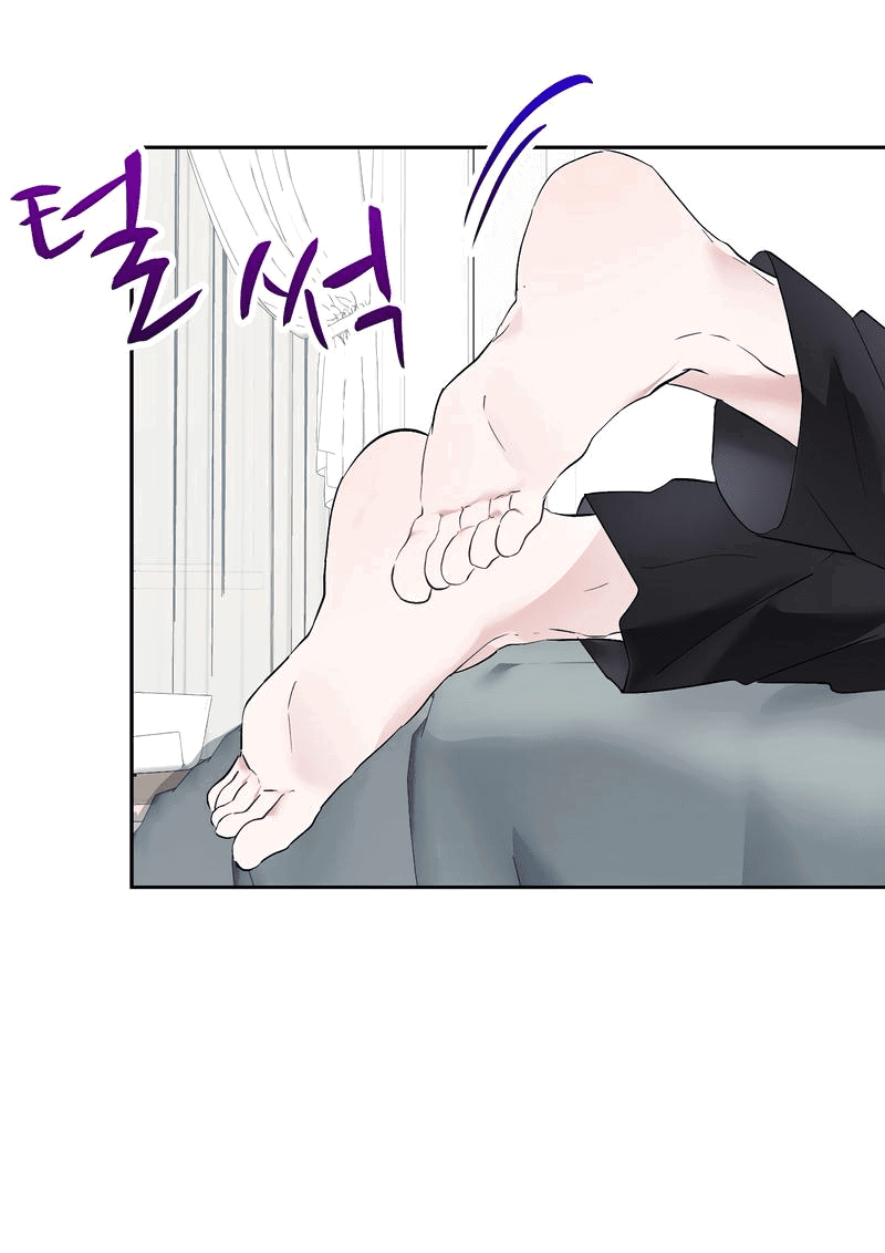 Манга Развратный друг - Глава 16 Страница 5