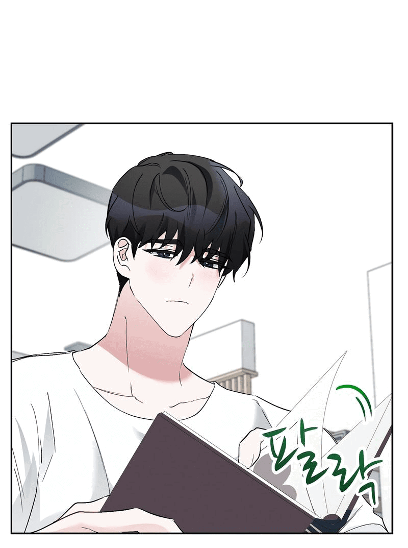 Манга Развратный друг - Глава 16 Страница 20