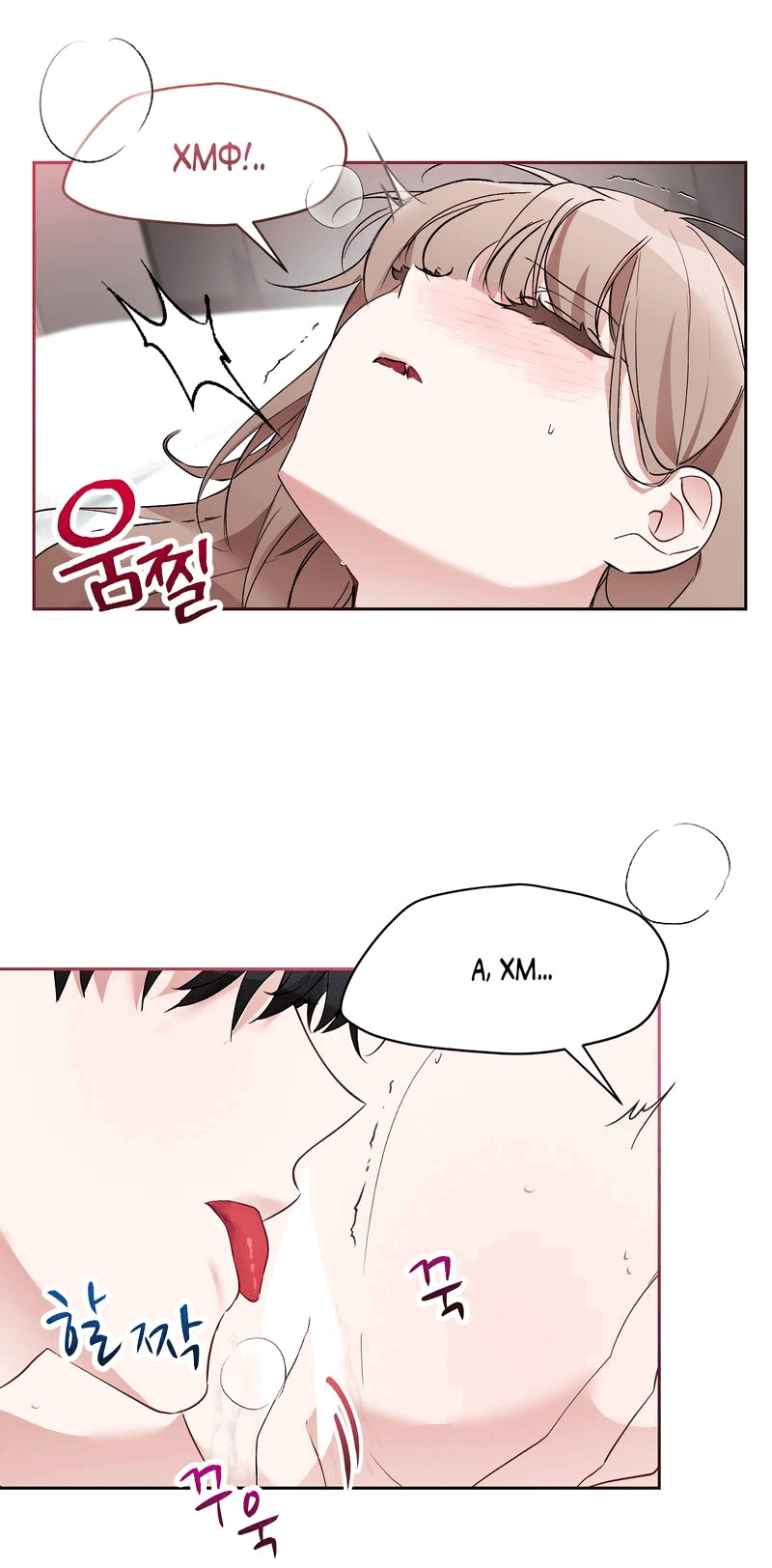 Манга Развратный друг - Глава 14 Страница 10