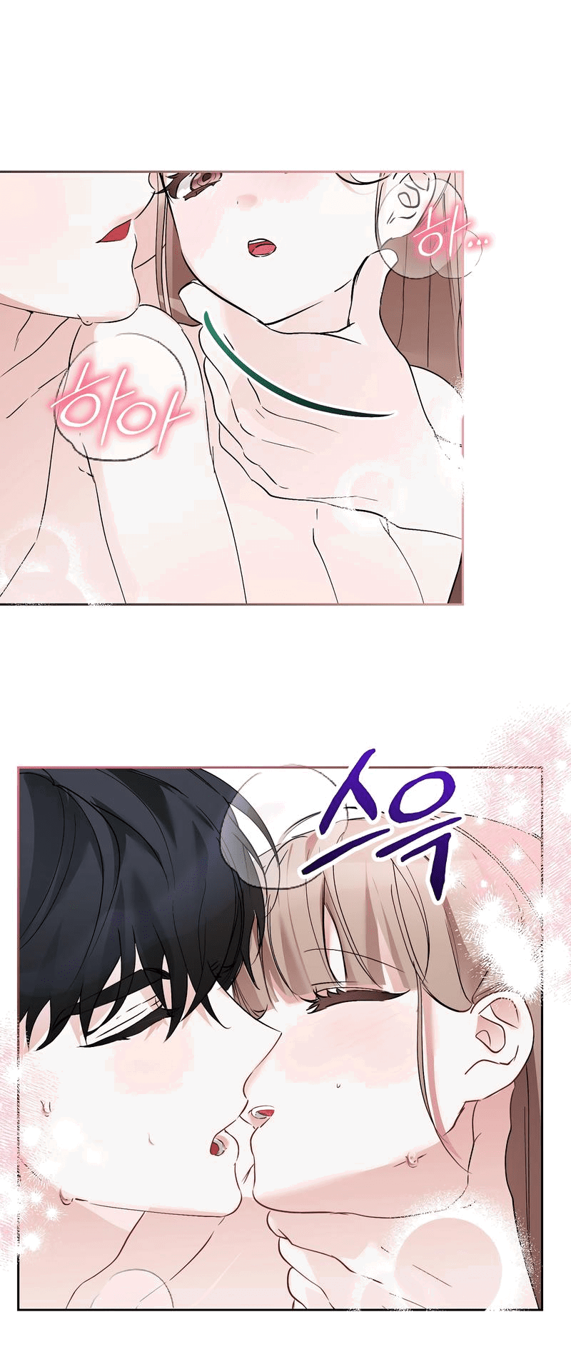 Манга Развратный друг - Глава 14 Страница 36