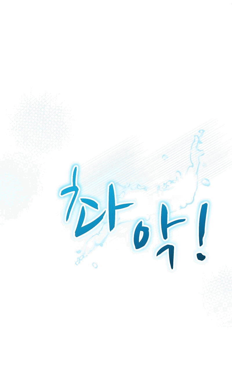 Манга Развратный друг - Глава 14 Страница 17