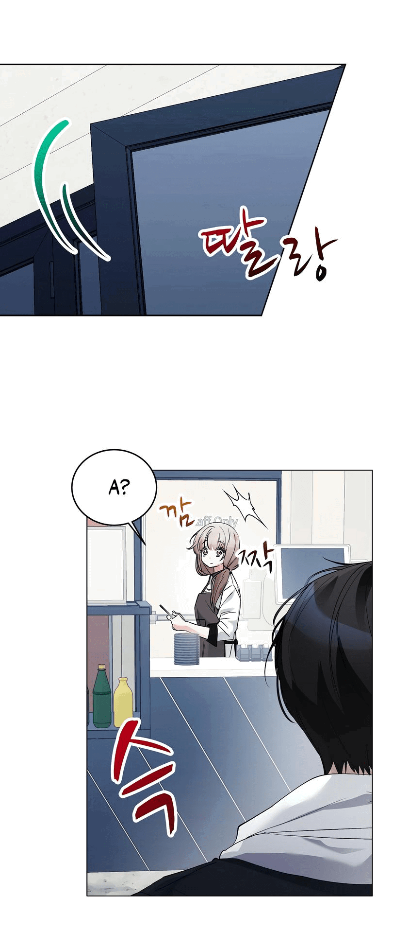 Манга Развратный друг - Глава 12 Страница 37