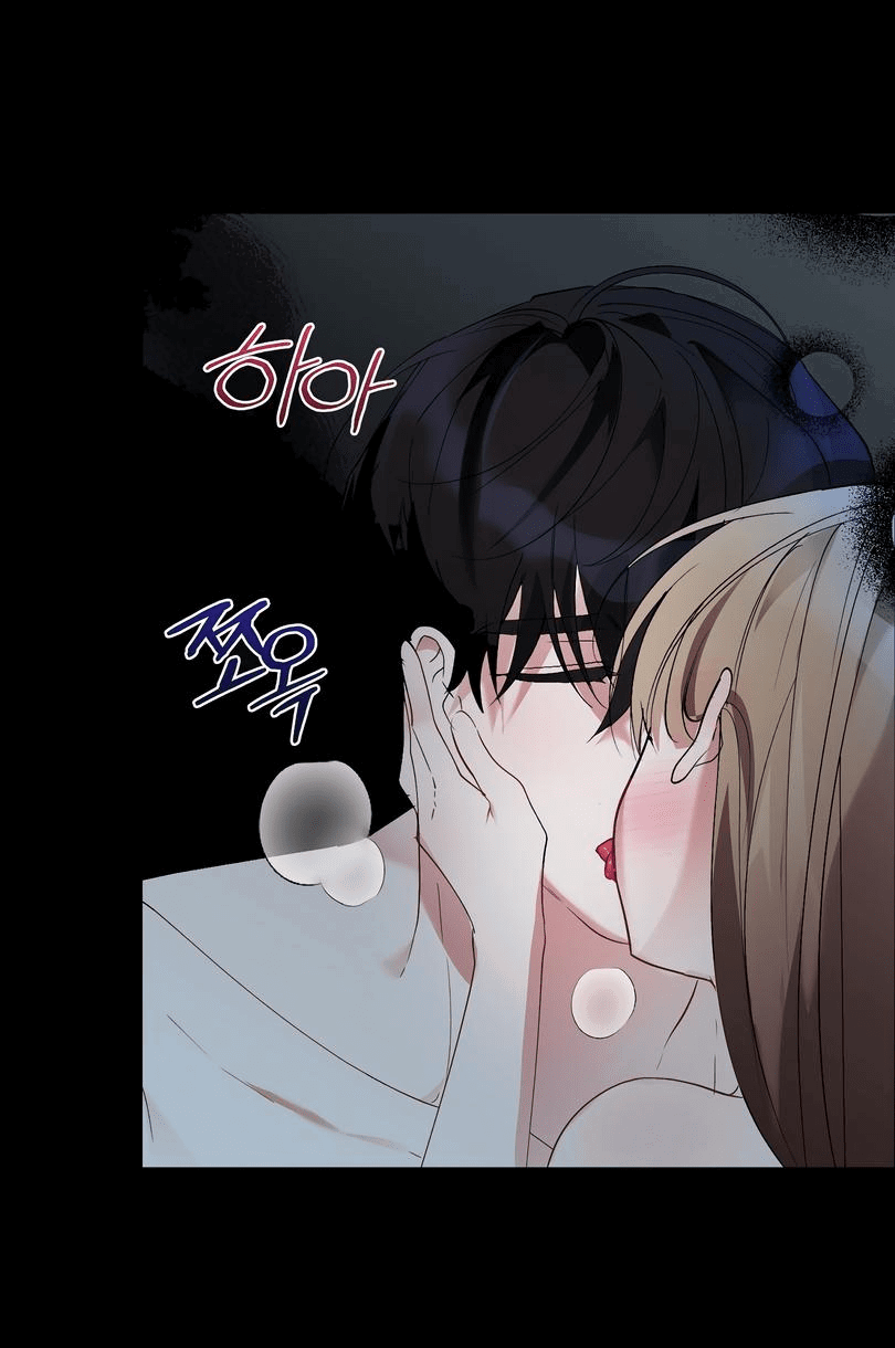 Манга Развратный друг - Глава 12 Страница 5