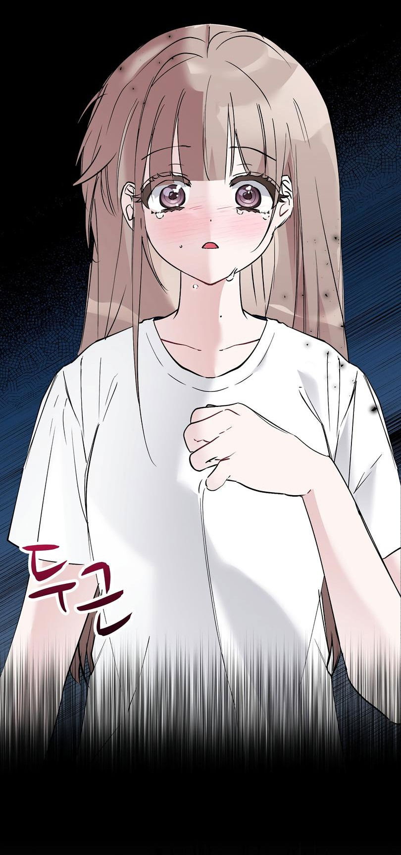 Манга Развратный друг - Глава 12 Страница 12