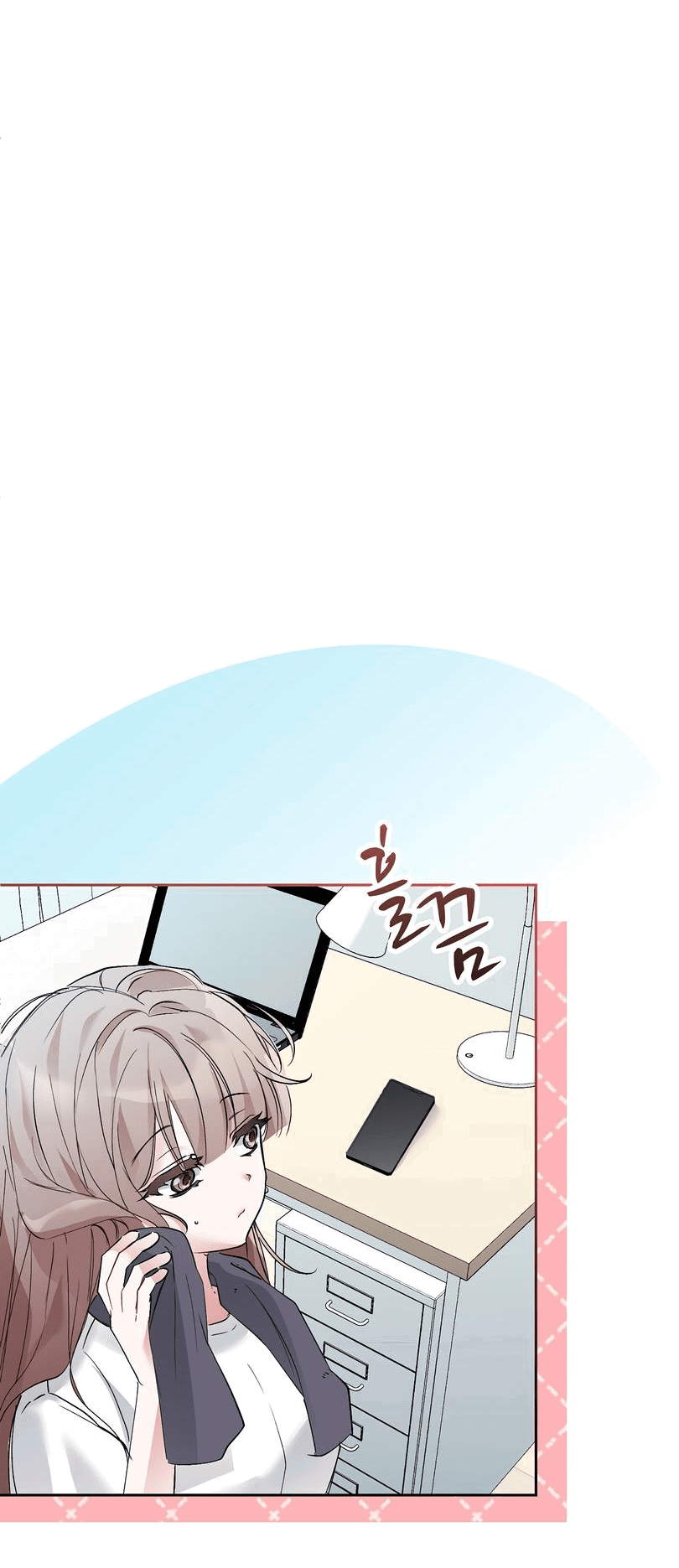 Манга Развратный друг - Глава 12 Страница 22