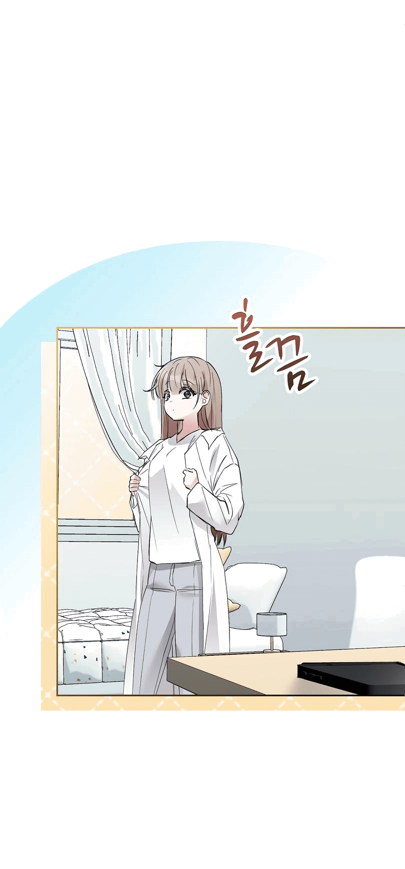 Манга Развратный друг - Глава 12 Страница 23