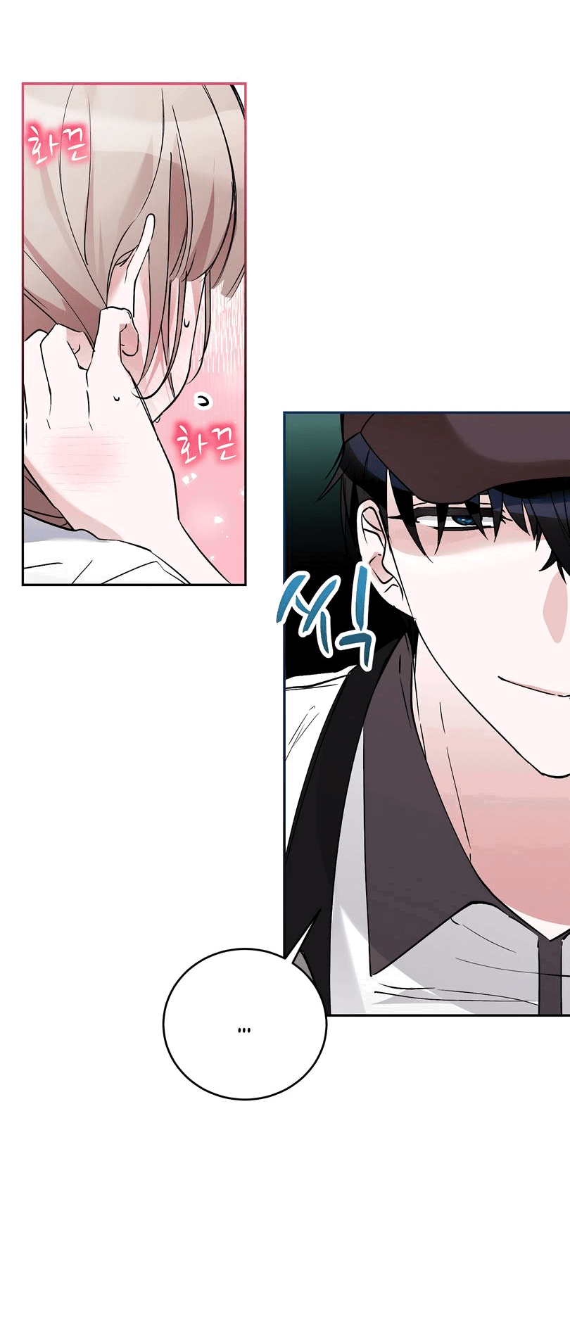 Манга Развратный друг - Глава 12 Страница 55