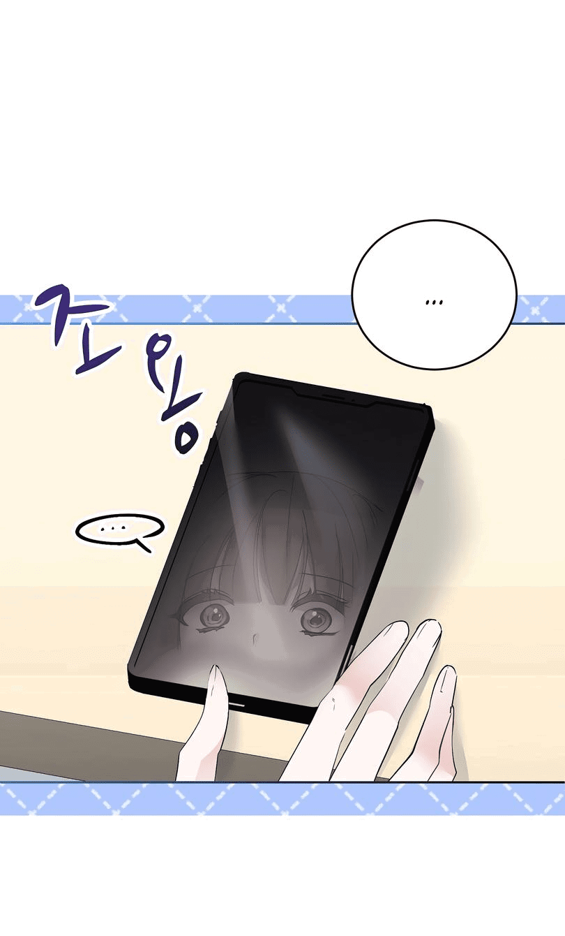 Манга Развратный друг - Глава 12 Страница 24