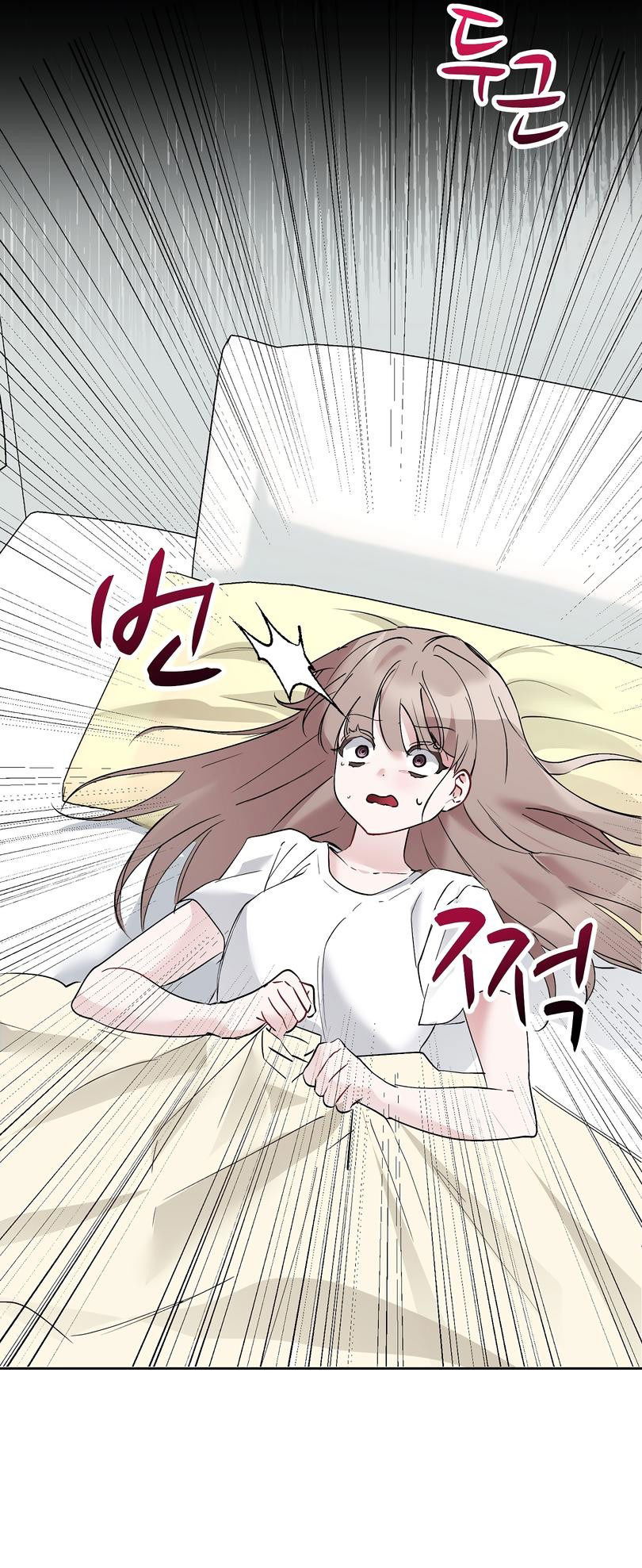 Манга Развратный друг - Глава 12 Страница 13