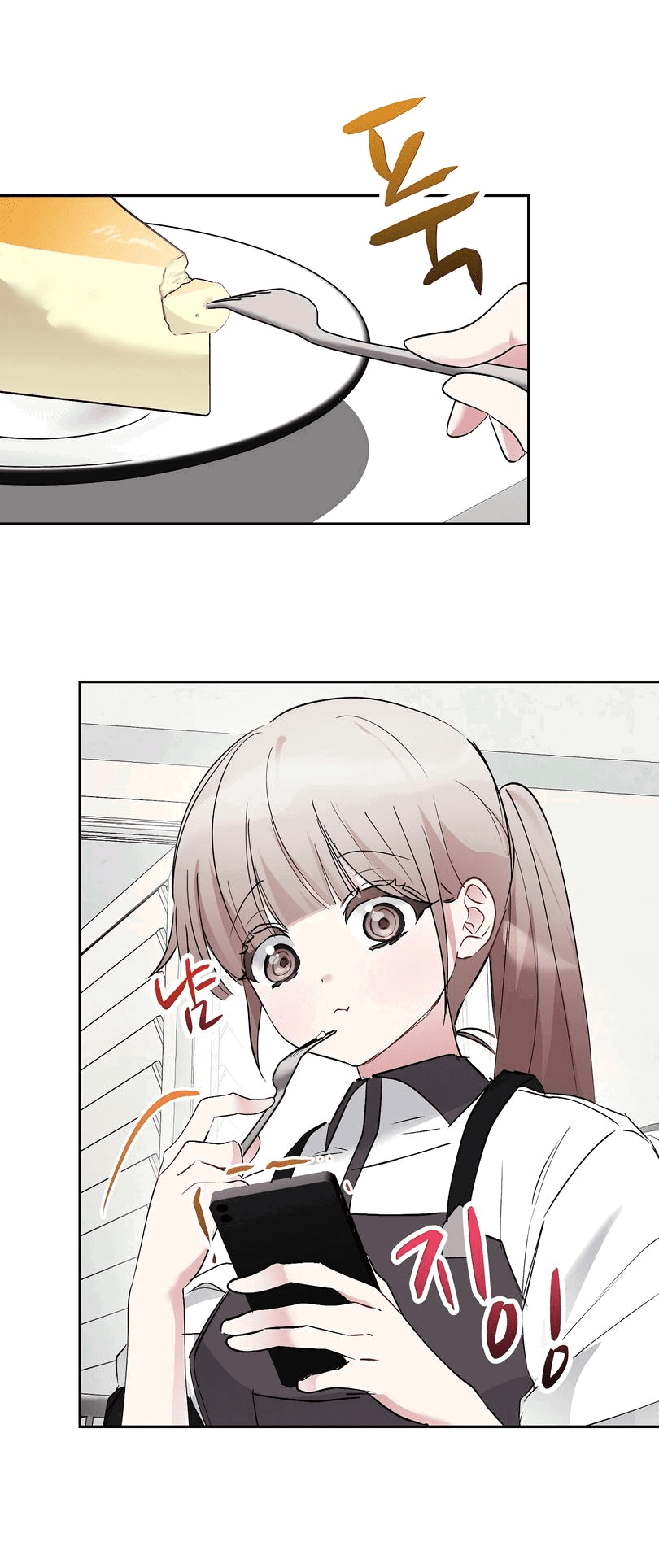 Манга Развратный друг - Глава 11 Страница 9