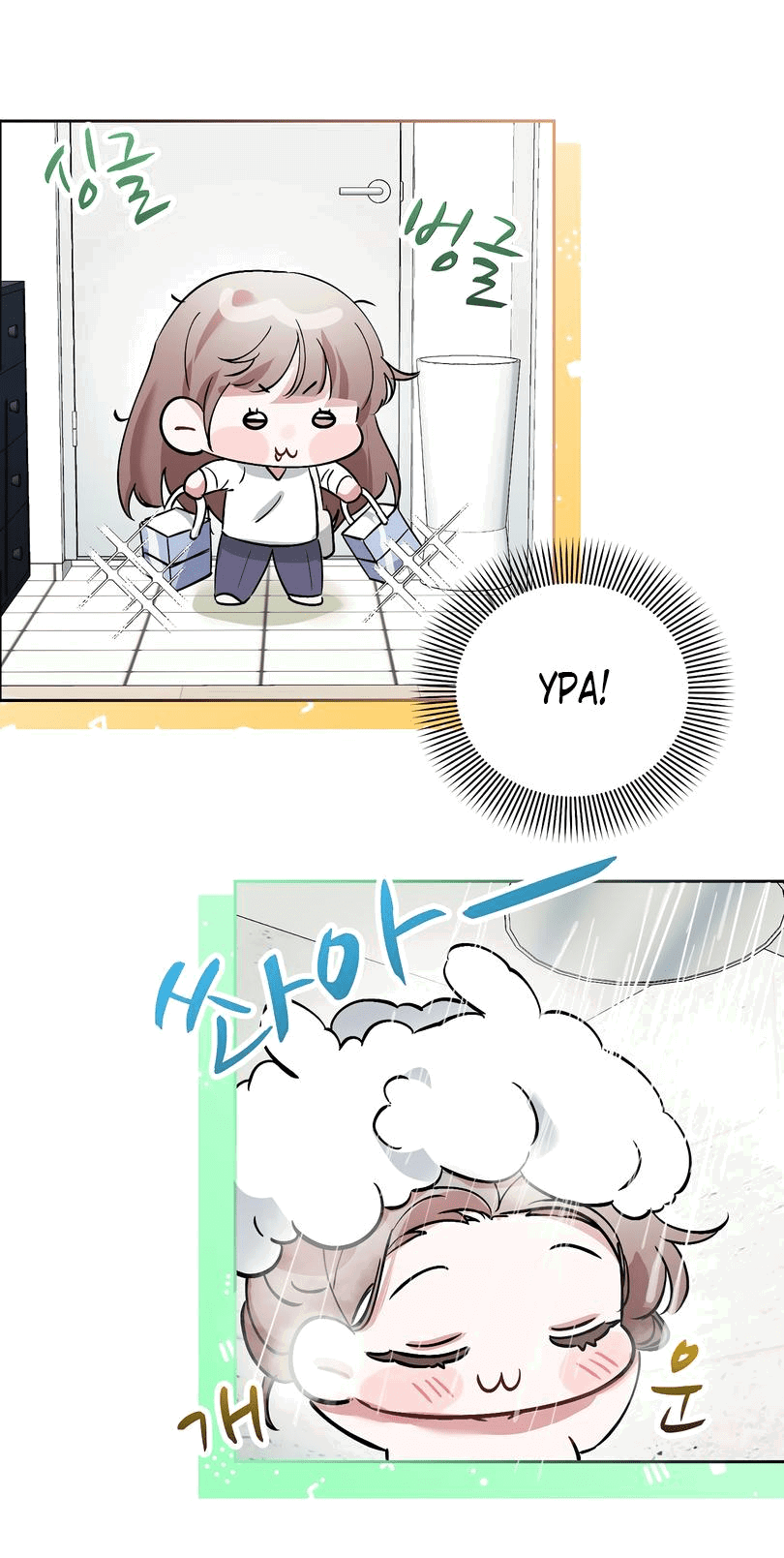 Манга Развратный друг - Глава 11 Страница 17