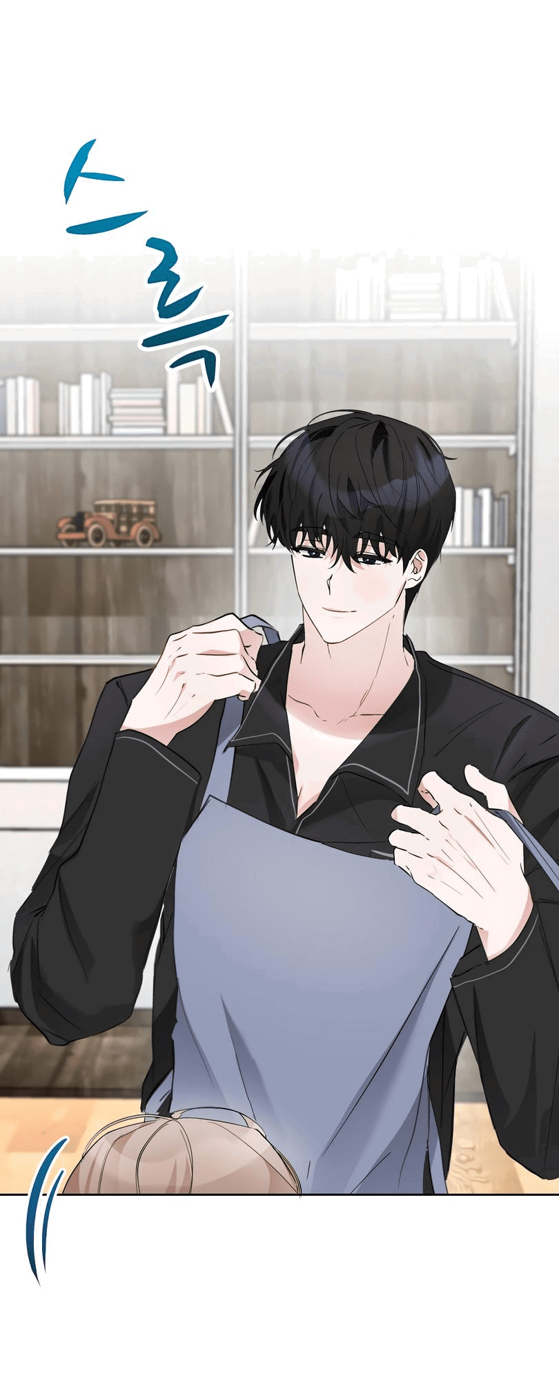 Манга Развратный друг - Глава 10 Страница 13