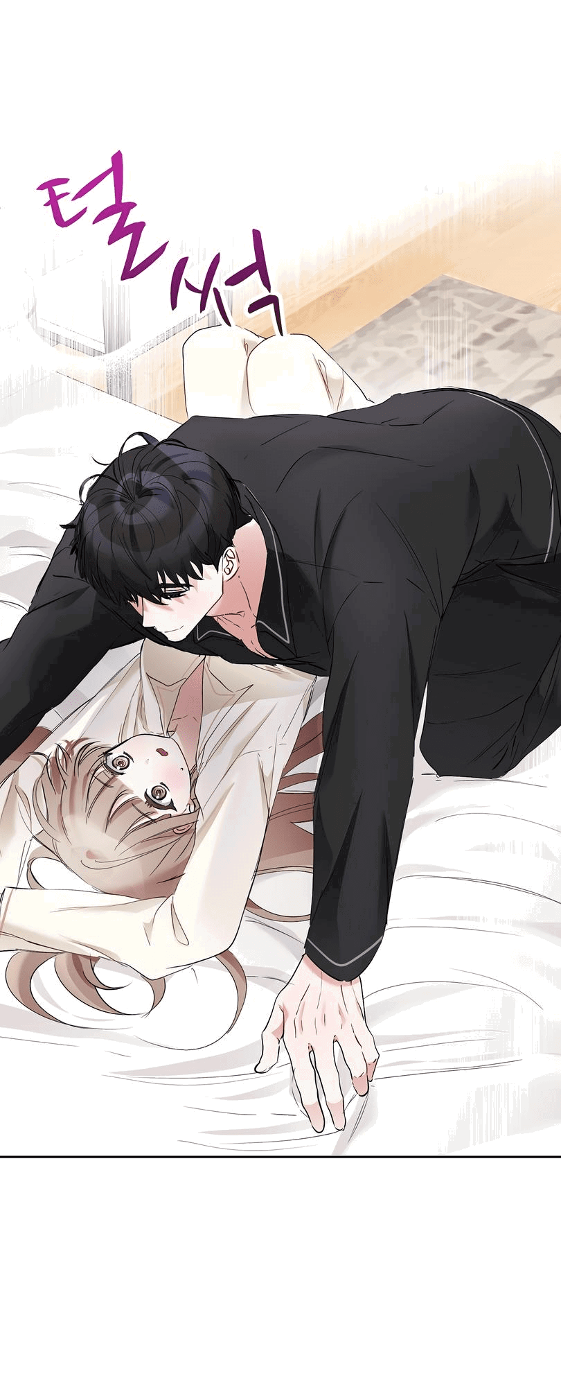 Манга Развратный друг - Глава 10 Страница 28