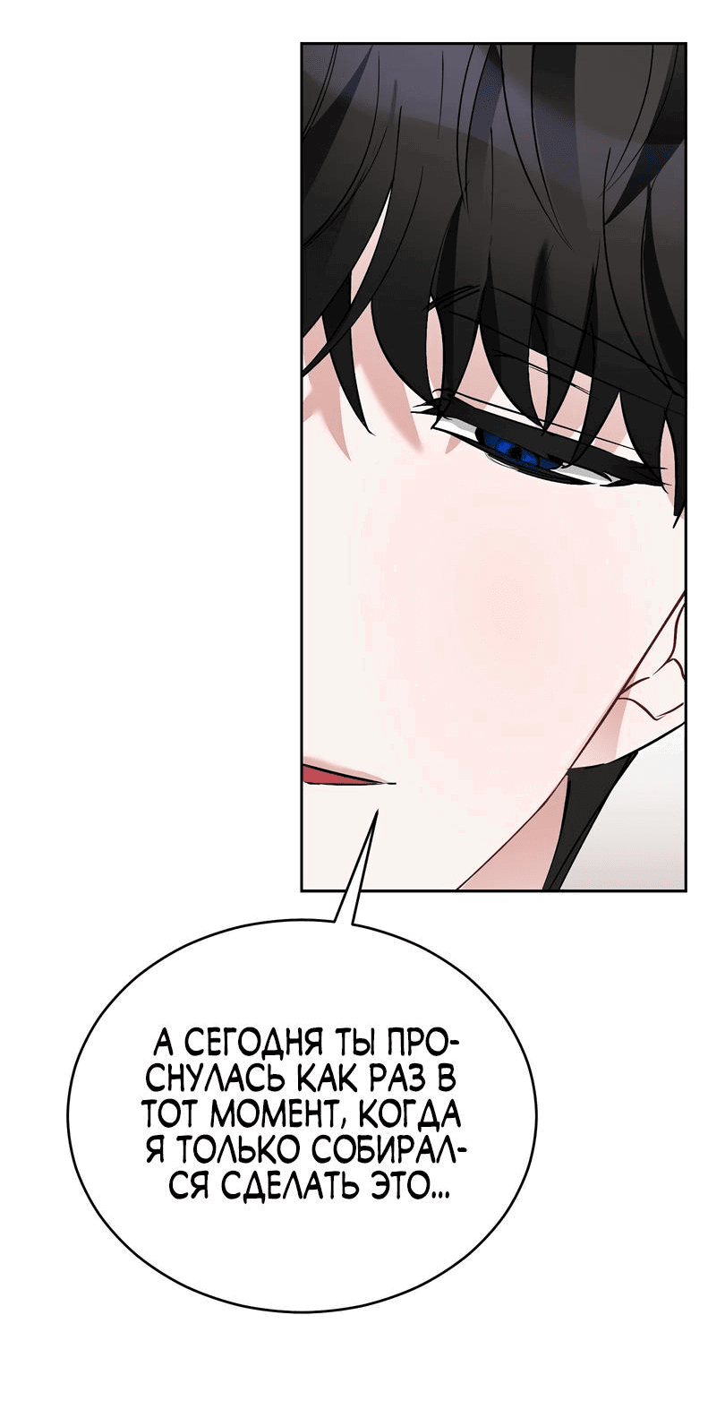 Манга Развратный друг - Глава 10 Страница 25