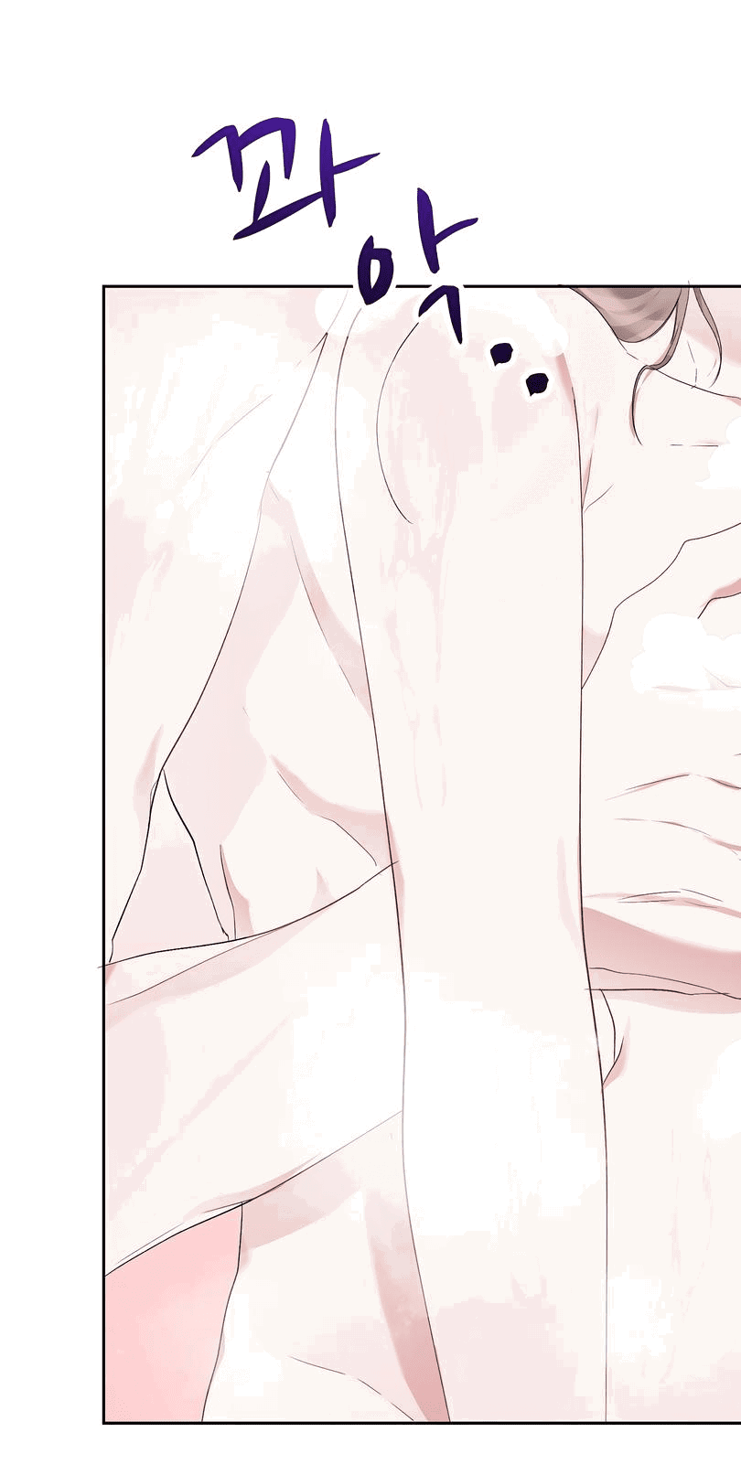 Манга Развратный друг - Глава 9 Страница 24