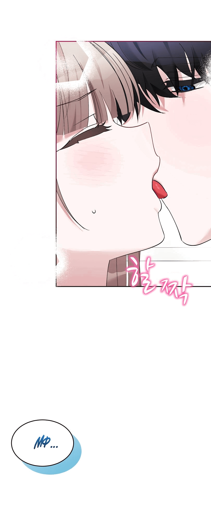 Манга Развратный друг - Глава 9 Страница 7