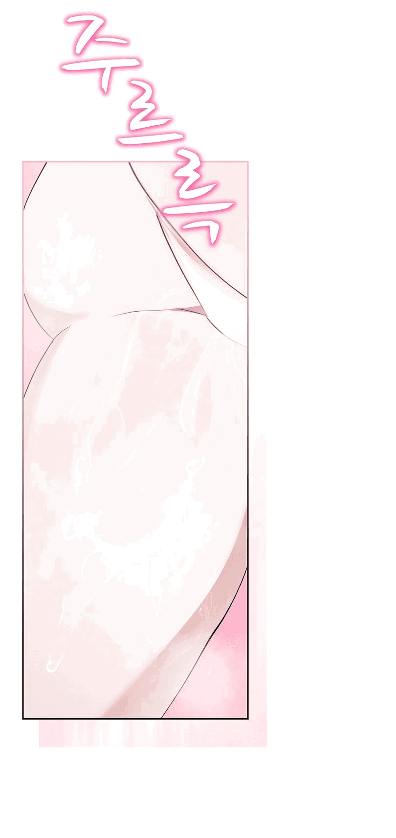 Манга Развратный друг - Глава 9 Страница 41