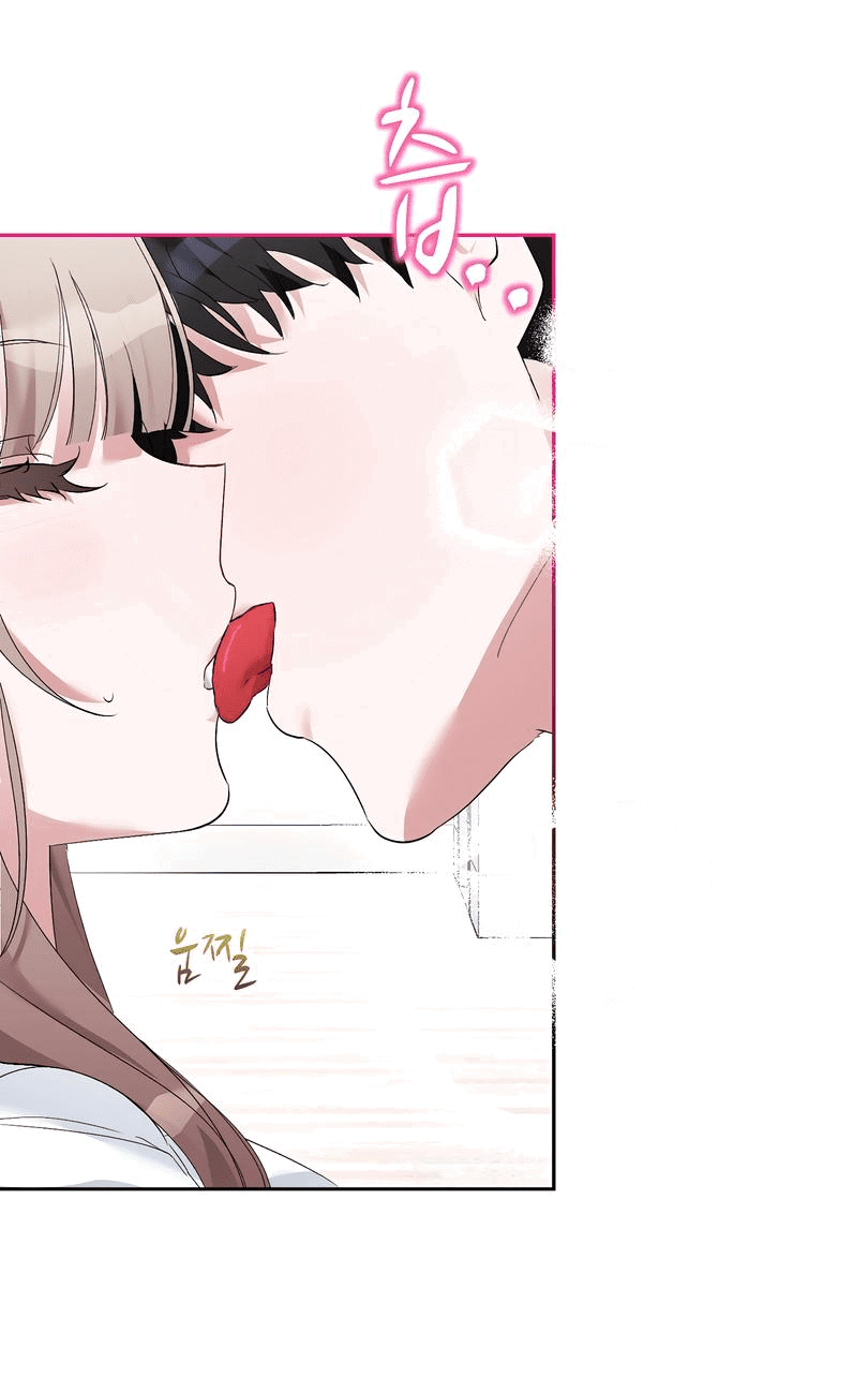 Манга Развратный друг - Глава 9 Страница 5