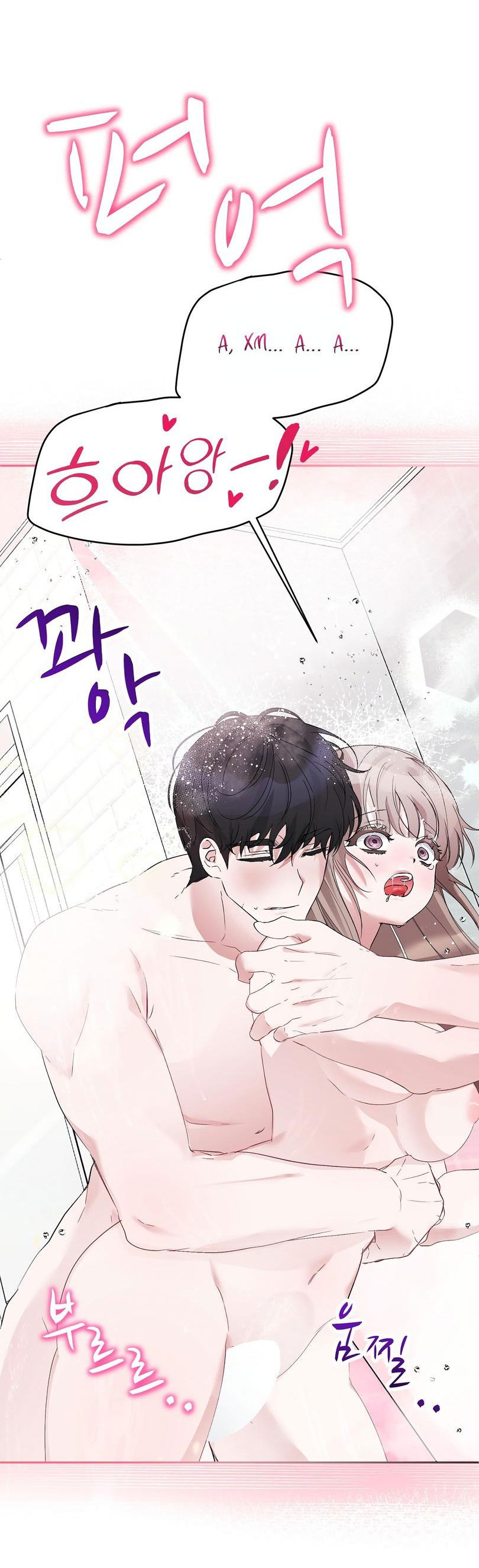 Манга Развратный друг - Глава 9 Страница 40