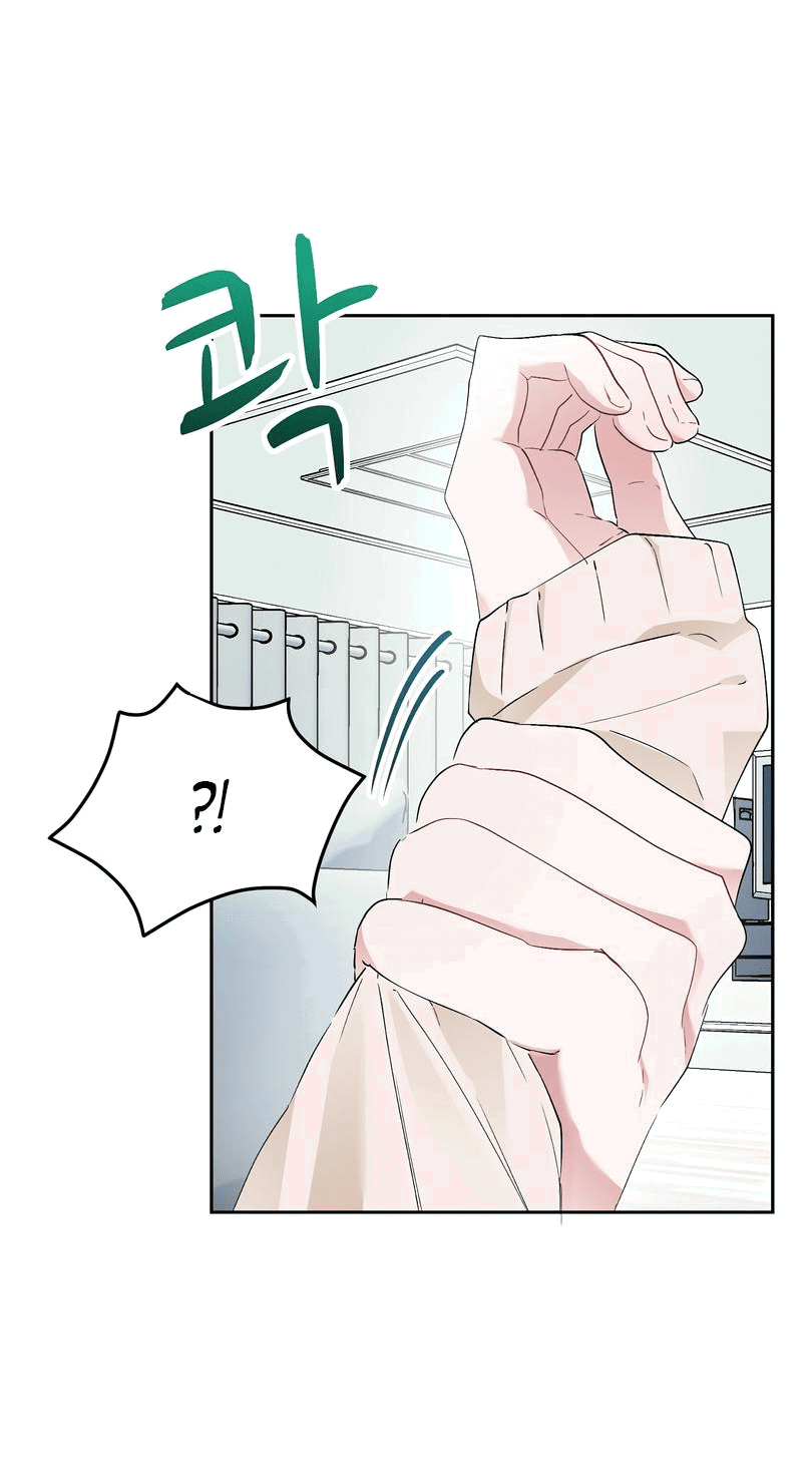 Манга Развратный друг - Глава 9 Страница 13