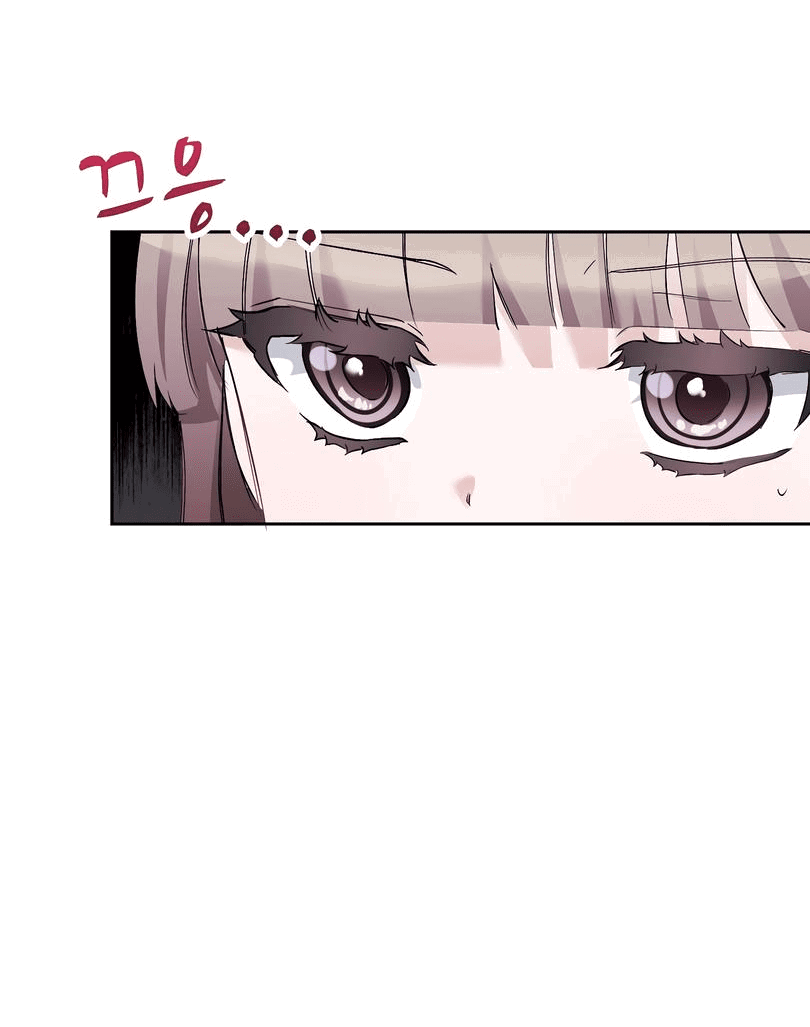 Манга Развратный друг - Глава 8 Страница 26