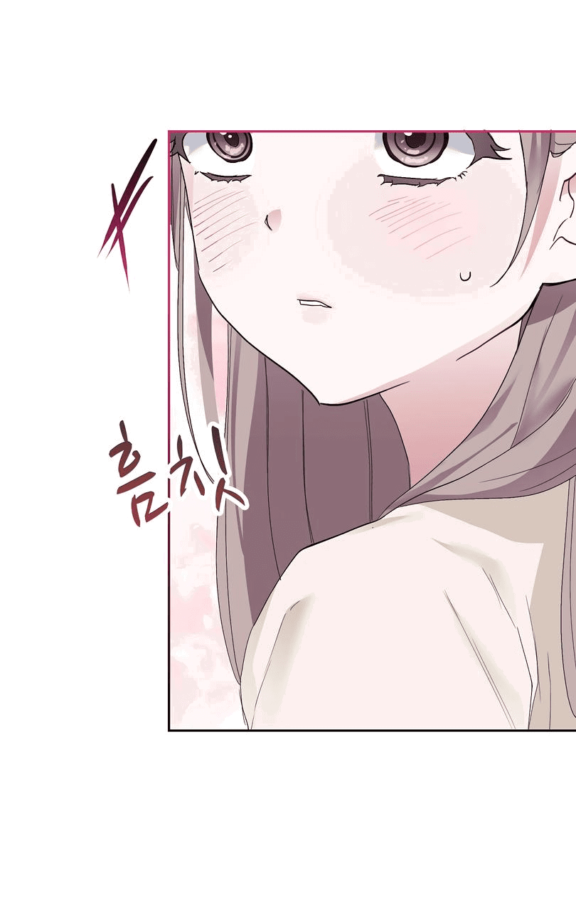 Манга Развратный друг - Глава 8 Страница 42