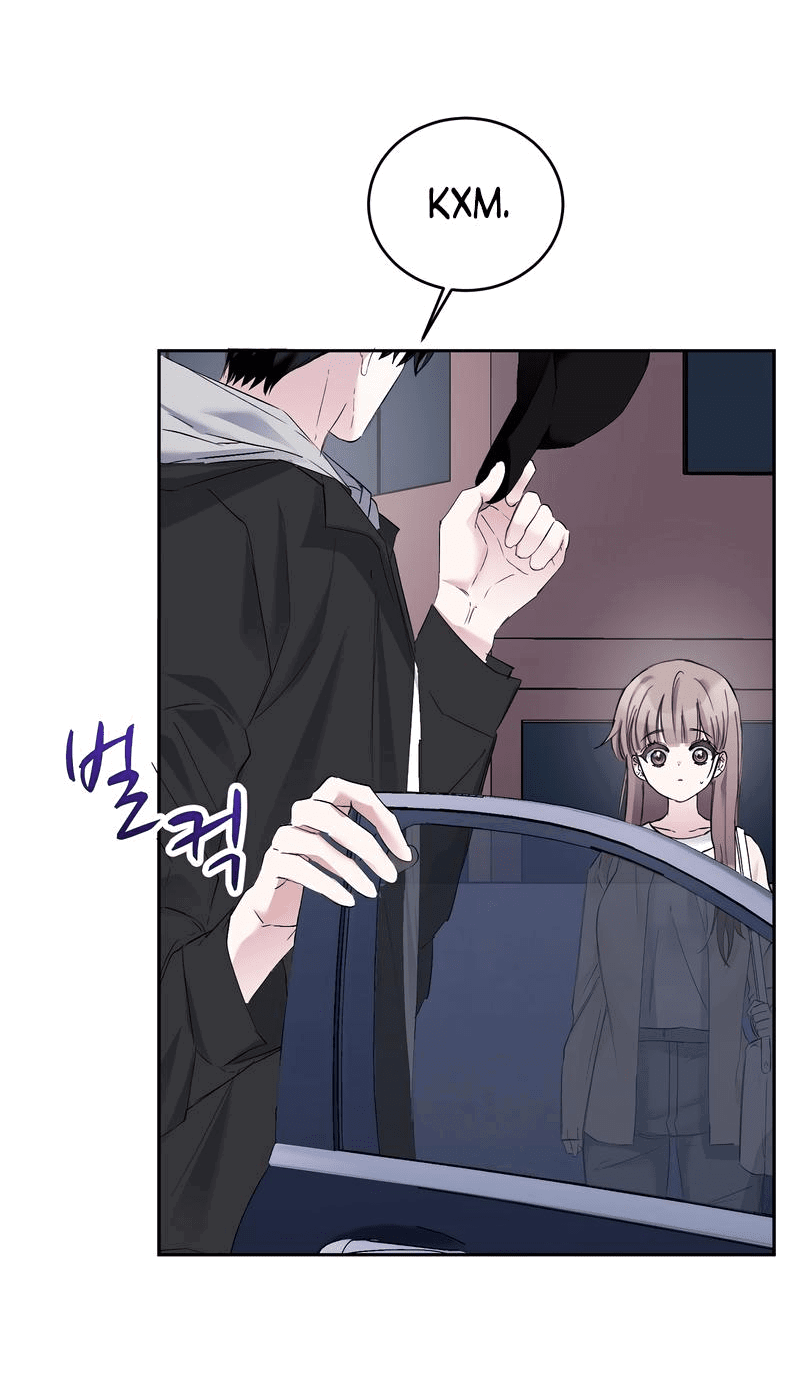 Манга Развратный друг - Глава 8 Страница 25