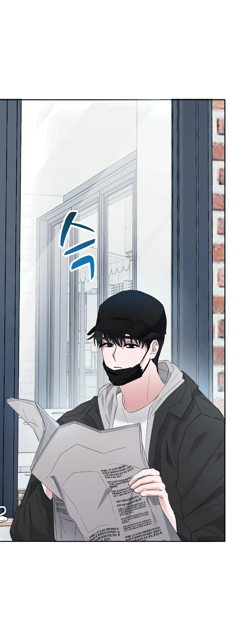 Манга Развратный друг - Глава 8 Страница 3