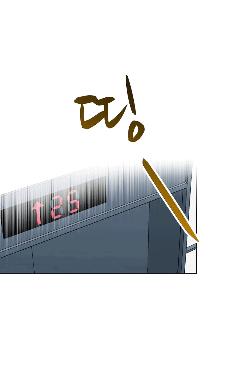 Манга Развратный друг - Глава 8 Страница 57