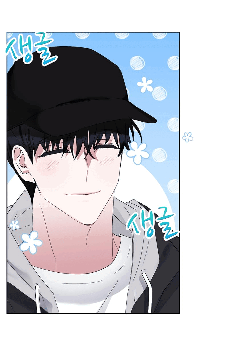 Манга Развратный друг - Глава 8 Страница 20